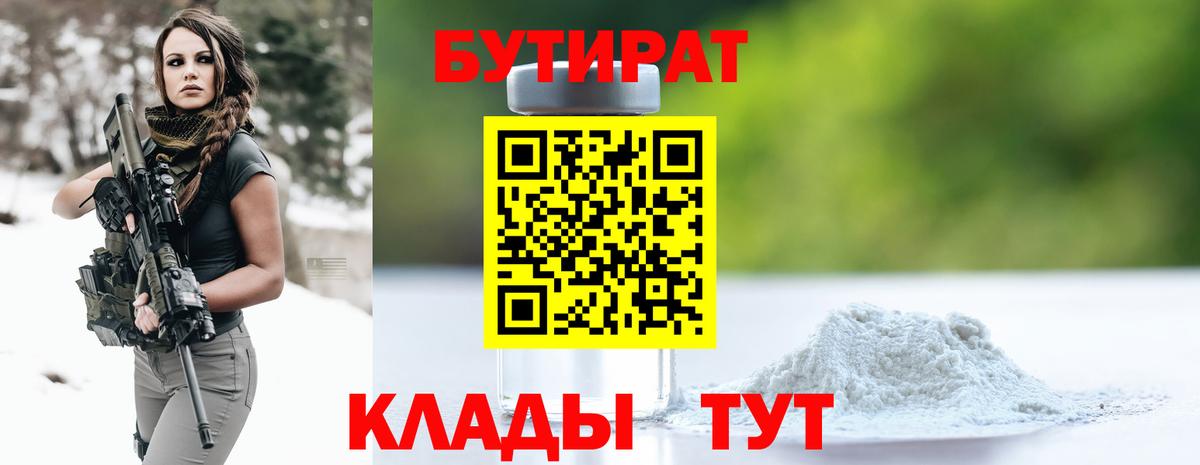 MDMA  Кокаин  МЕФ кристаллы  Вход с VPN  Междуреченск  Гашиш  Каннабис  ЭКСТАЗИ 