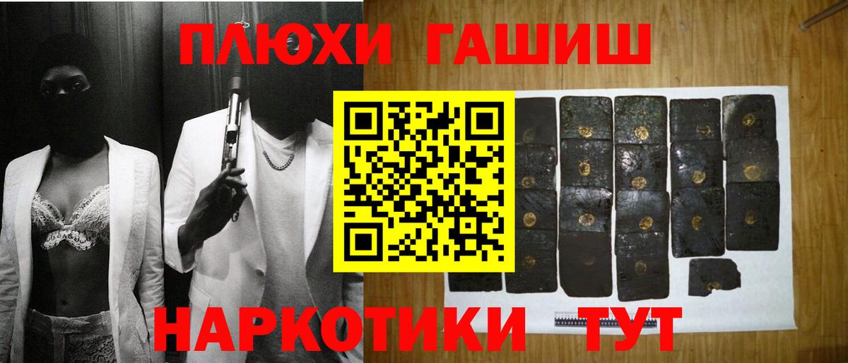Гашиш  Гашиш ice o lator  Междуреченск  Вход с VPN  ГАШИШ Ice-O-Lator 