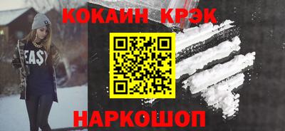 молекула духа Донской