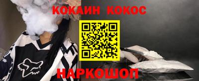 молекула духа Донской
