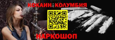 молекула духа Донской
