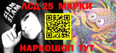 молекула духа Донской