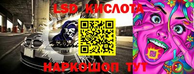 молекула духа Донской