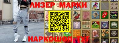 молекула духа Донской
