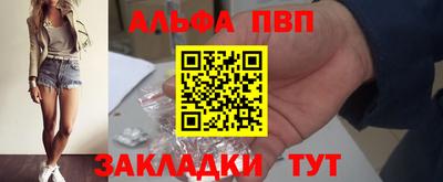 молекула духа Донской