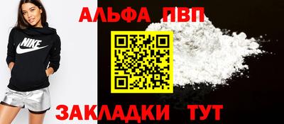 a pvp Донецк