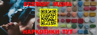 молекула духа Донской