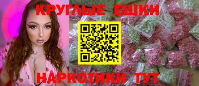 молекула духа Донской