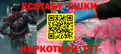 молекула духа Донской