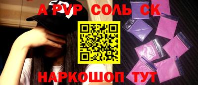 a pvp Донецк