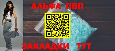 a pvp Донецк