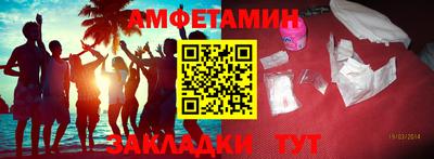 молекула духа Донской