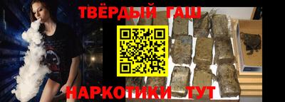 молекула духа Донской