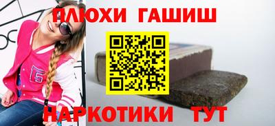 шишки Дубна