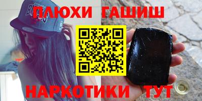 молекула духа Донской