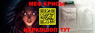 молекула духа Донской
