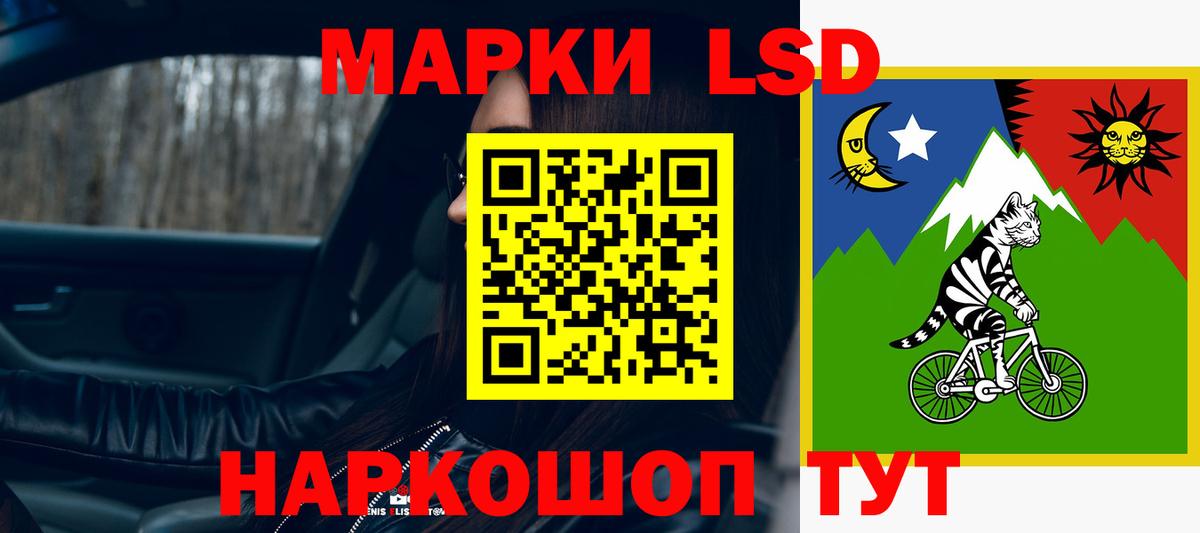 Лсд 25 экстази ecstasy  Вход с VPN  Междуреченск 