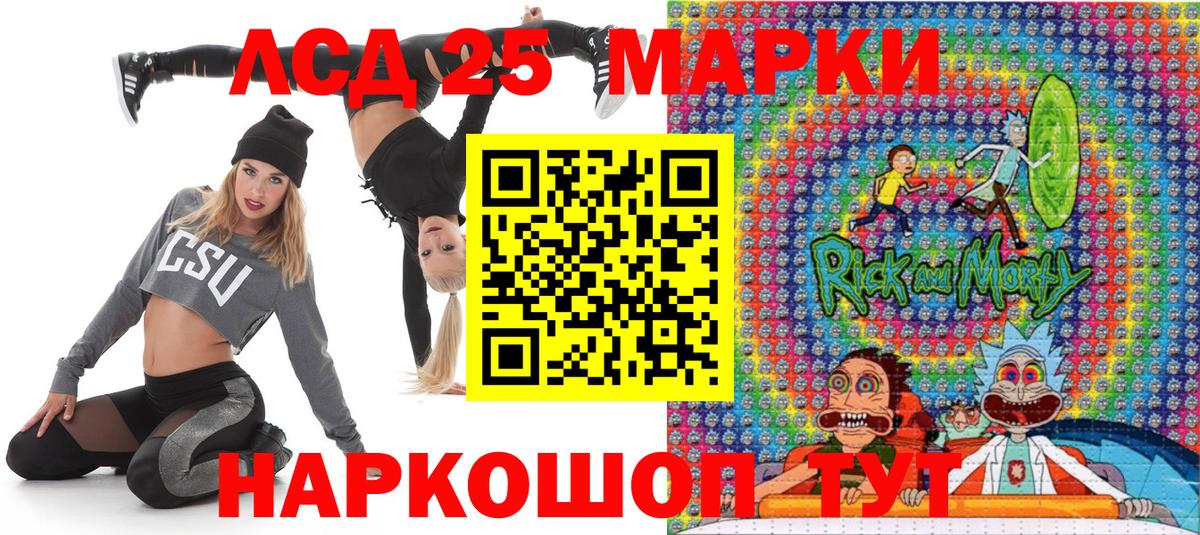 Марки NBOMe 1,8мг Междуреченск