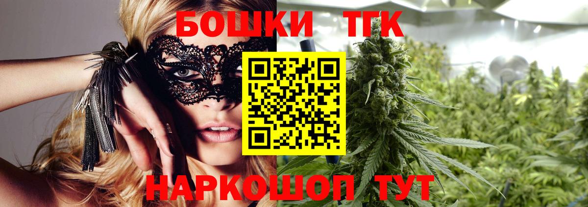 A-PVP Междуреченск