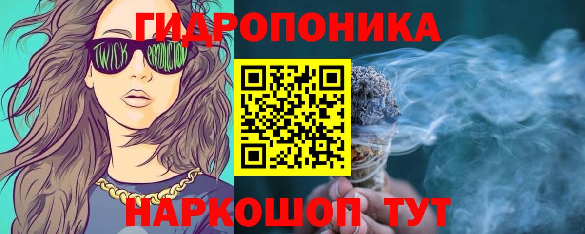 Конопля White Widow  Бошки марихуана Amnesia  Бошки Шишки VHQ  Бошки Шишки Bruce Banner  Междуреченск  Вход с VPN 